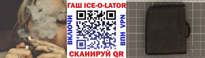 Магазин наркотиков Пятигорск ГАШ АМФЕТАМИН КОКАИН A PVP Мефедрон МАРИХУАНА