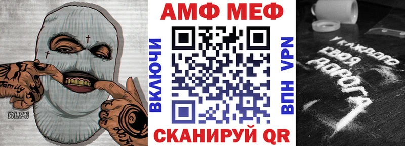 Amphetamine VHQ  omg ссылка  Пятигорск  как найти  