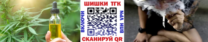 сколько стоит  blacksprut рабочий сайт  Печенье с ТГК конопля  Пятигорск 