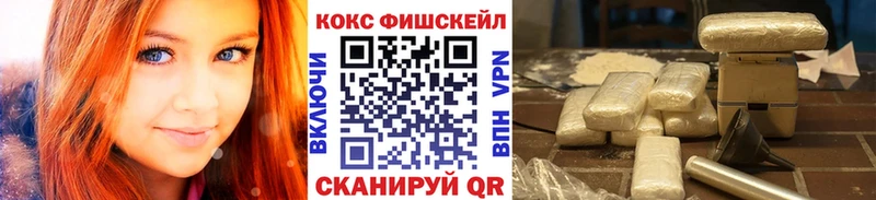 Кокаин Боливия  Пятигорск 