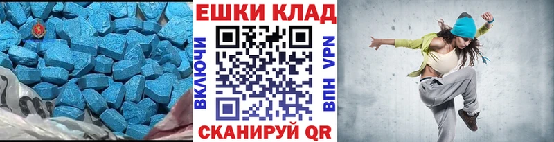 наркотики Пятигорск ЭКСТАЗИ 280 MDMA