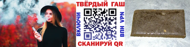 Гашиш 40% ТГК  Пятигорск 
