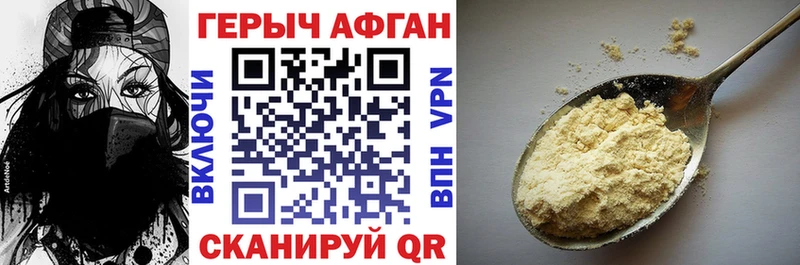Героин гречка hydra зеркало Пятигорск