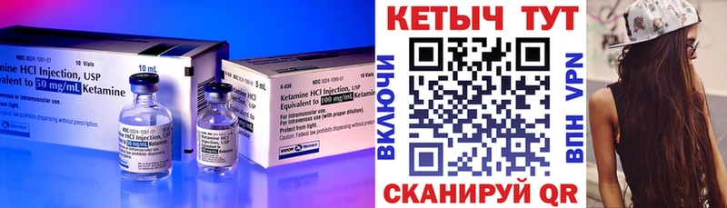 mega зеркало Пятигорск КЕТАМИН VHQ