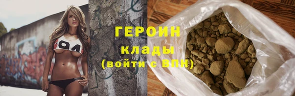 ALPHA PVP Богданович