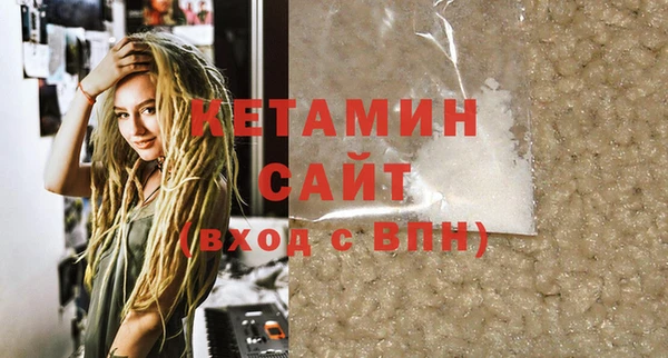 хмурый Богородск
