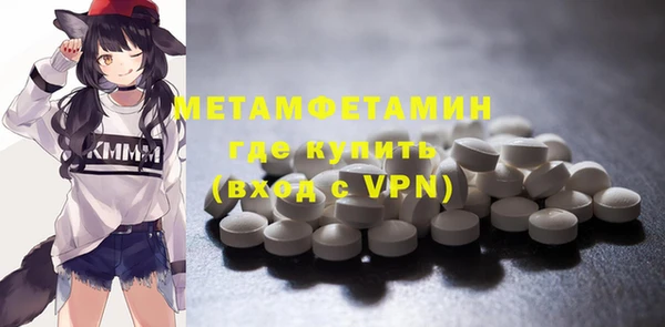 ALPHA PVP Богданович
