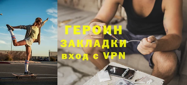 хмурый Богородск