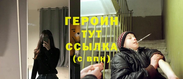 хмурый Богородск
