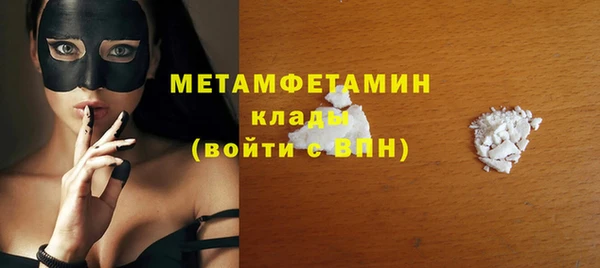 хмурый Богородск