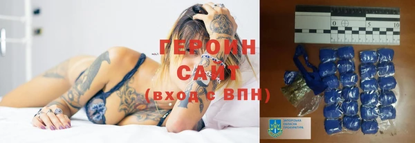 ALPHA PVP Богданович