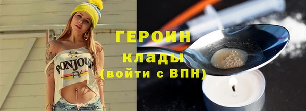 мяу мяу мука Богородицк