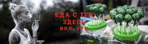хмурый Богородск