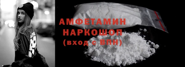 ALPHA PVP Богданович