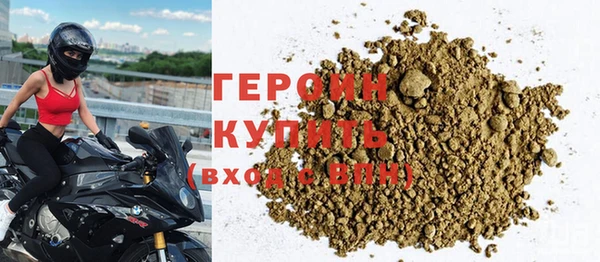 мяу мяу мука Богородицк