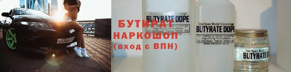 ALPHA PVP Богданович