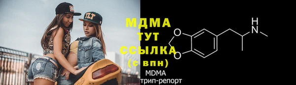 хмурый Богородск