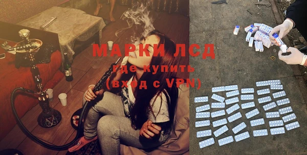 мяу мяу мука Богородицк