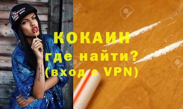 мяу мяу мука Богородицк