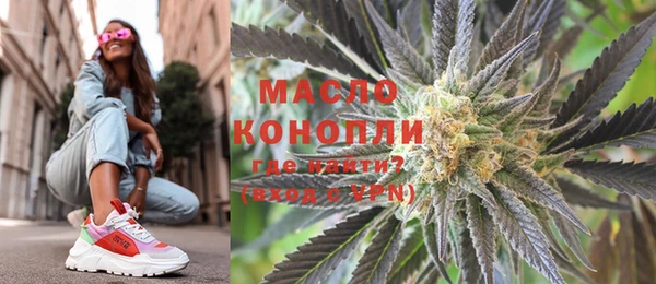 мяу мяу мука Богородицк