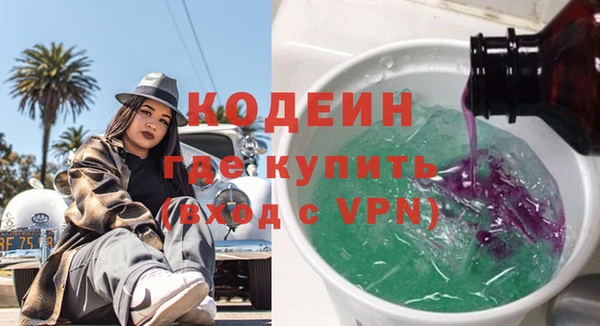 мяу мяу мука Богородицк