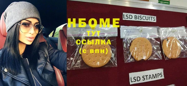 мяу мяу мука Богородицк