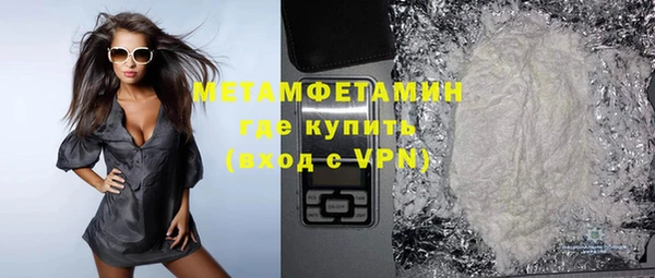 хмурый Богородск