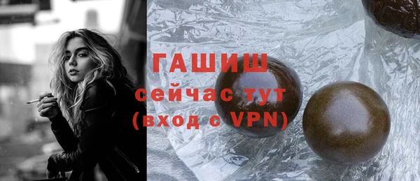 ALPHA PVP Богданович