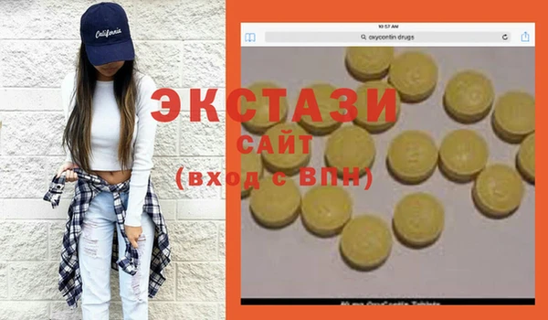 хмурый Богородск