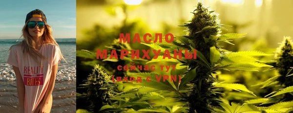 мяу мяу мука Богородицк