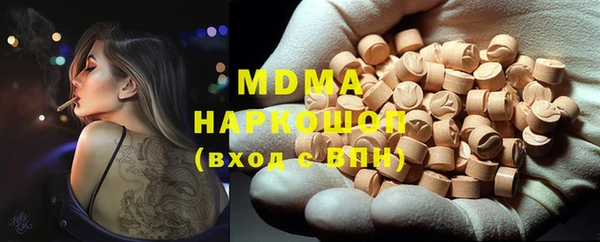 ALPHA PVP Богданович
