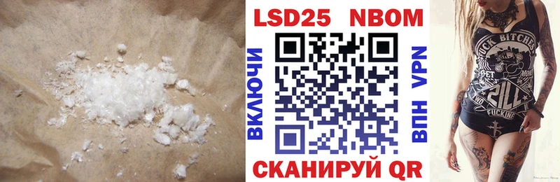 LSD-25 экстази ecstasy  Пятигорск 