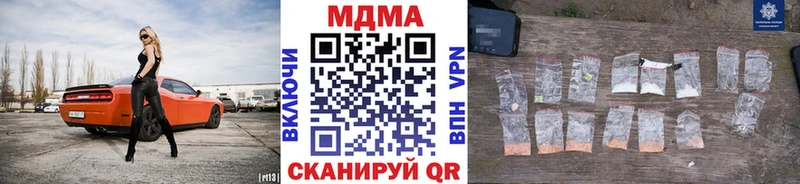 площадка клад  hydra ONION  Пятигорск  МДМА VHQ 