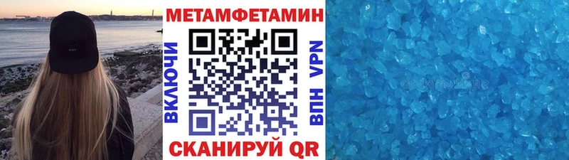 МЕТАМФЕТАМИН витя  Пятигорск 