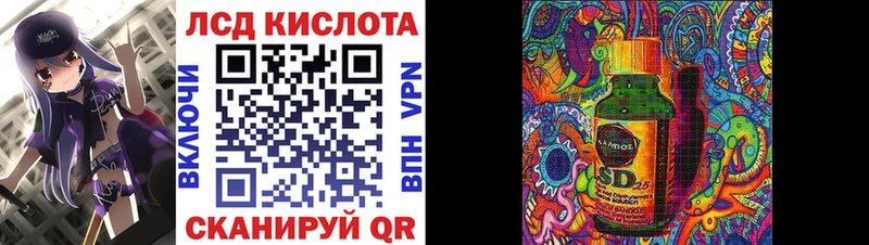 Марки N-bome 1,8мг  Пятигорск 