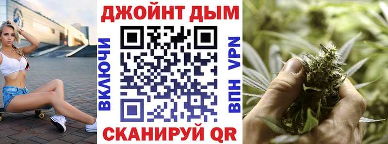 МАРИХУАНА семена  ОМГ ОМГ зеркало  Пятигорск  где найти  